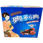 Oreo (Rose Cake Flavour)